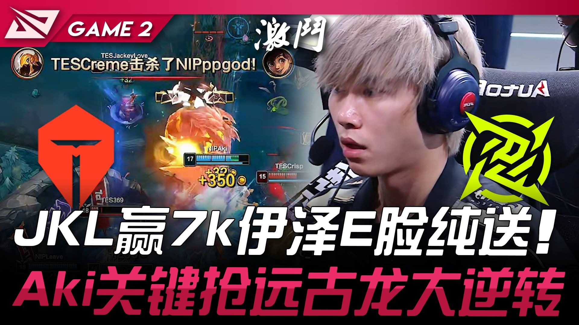 JackeyLove新星晋级下一阶段表现突出,日本队前途光明!赢得满堂喝彩的简单介绍 JackeyLove新星晋级下一阶段表现突出,日本队前途光明!赢得满堂喝彩的简单介绍