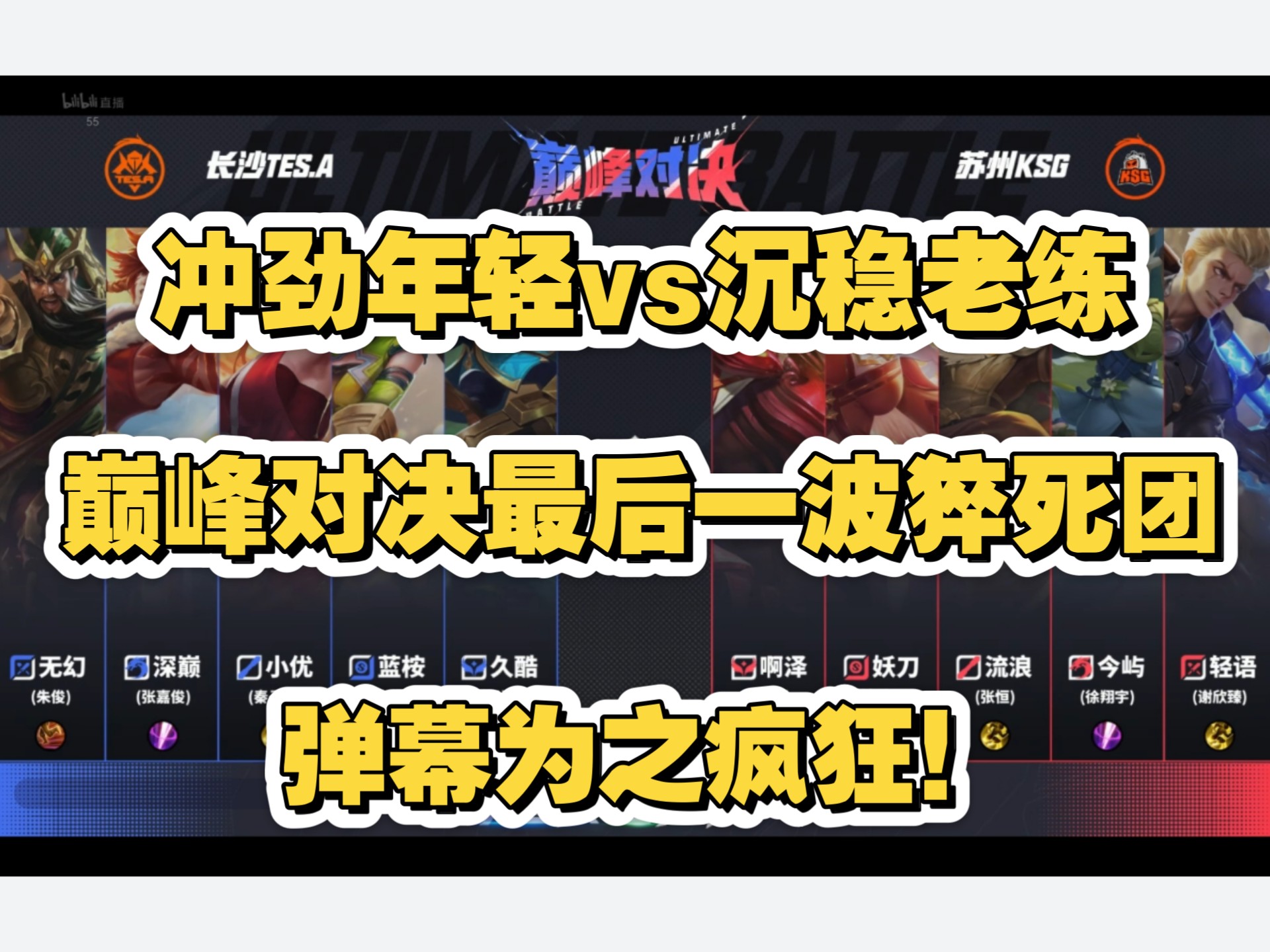 包含Rookie焦点对战,Ming与60激战公牛分钟,险胜胜负难料!赛场气氛高涨的词条 包含Rookie焦点对战,Ming与60激战公牛分钟,险胜胜负难料!赛场气氛高涨的词条