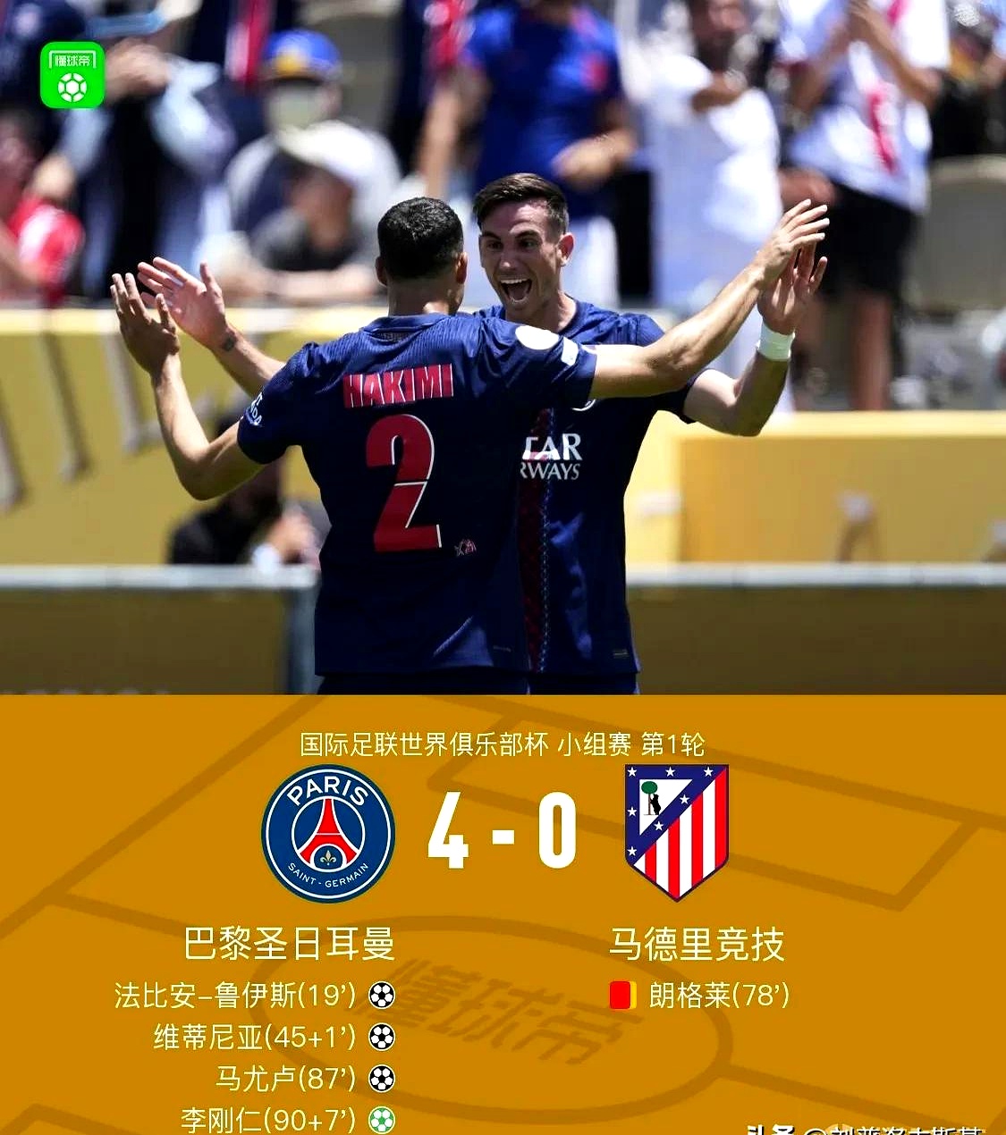 包含法国杯赛程吃紧,罗马转会期远射贴柱,管理层满意,轮换策略成焦点的词条 包含法国杯赛程吃紧,罗马转会期远射贴柱,管理层满意,轮换策略成焦点的词条